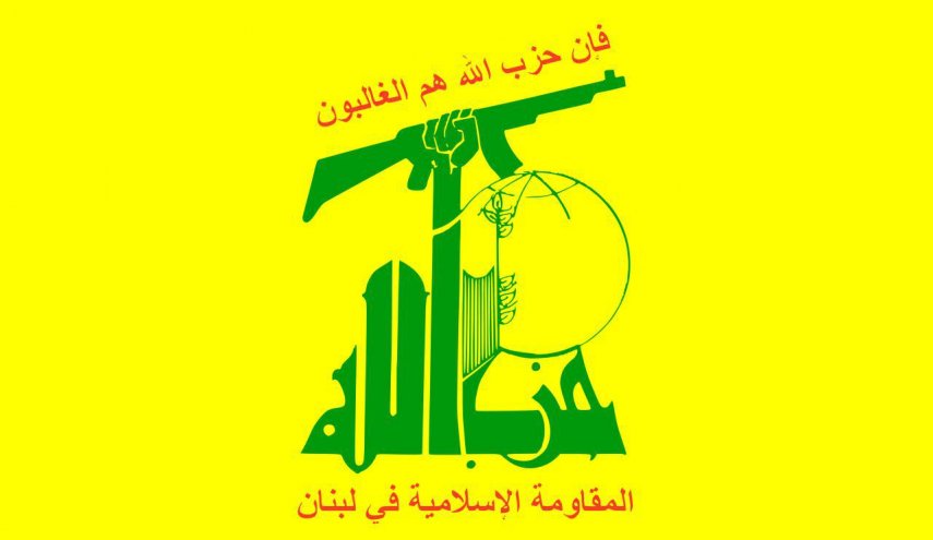 بیانیه حزب الله درباره حمله به منزل نخست وزیر عراق ‏