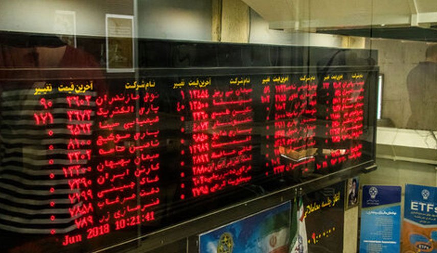 دوراهی بورس!