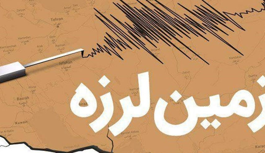 زلزله ۴ ریشتری خراسان جنوبی را لرزاند