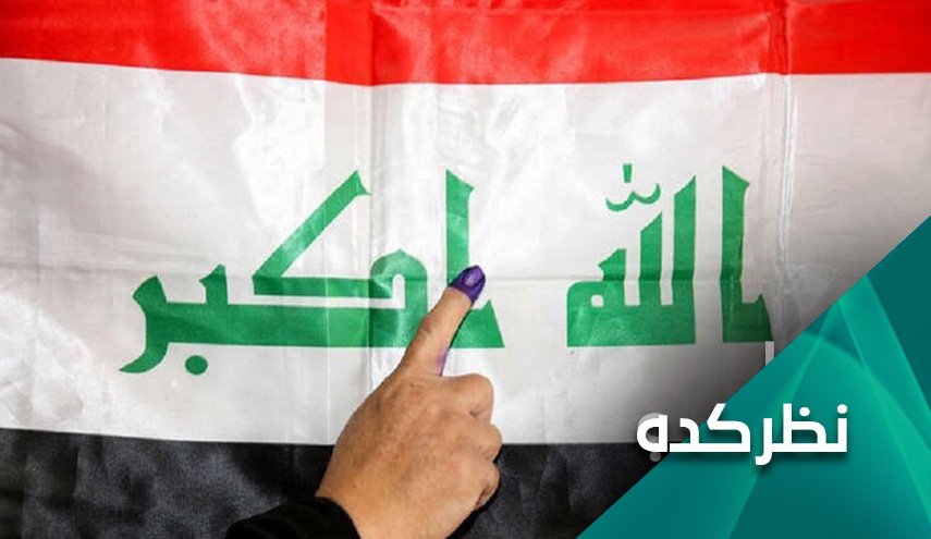 تلاش آمریکا برای بر هم زدن اوضاع عراق
