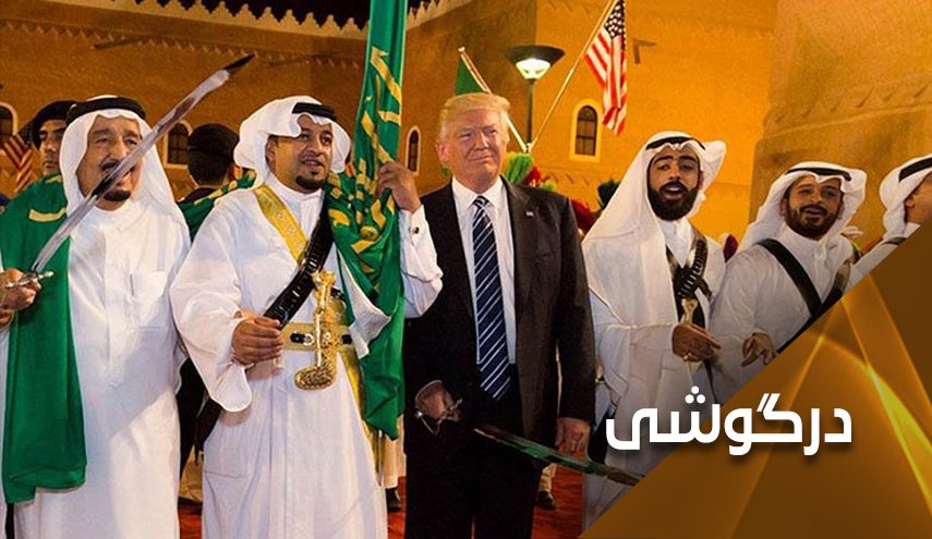 اخاذی پیوسته از عربستان زیر تیغ 