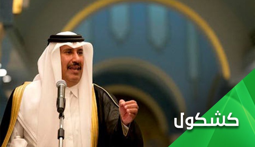 افشاگری مقام سابق قطری؛ رد پای 