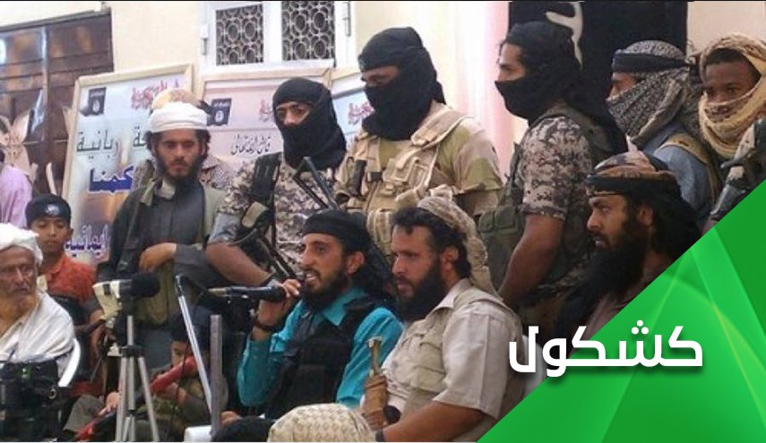 جريمة إعدام الأسرى اليمنيين.. دليل إضافي على هزيمة المعتدين