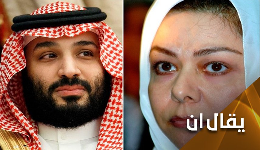 هل تستخدم السعودية ورقة رغد صدام والبعثية في العراق بعد إحتراق ورقة 