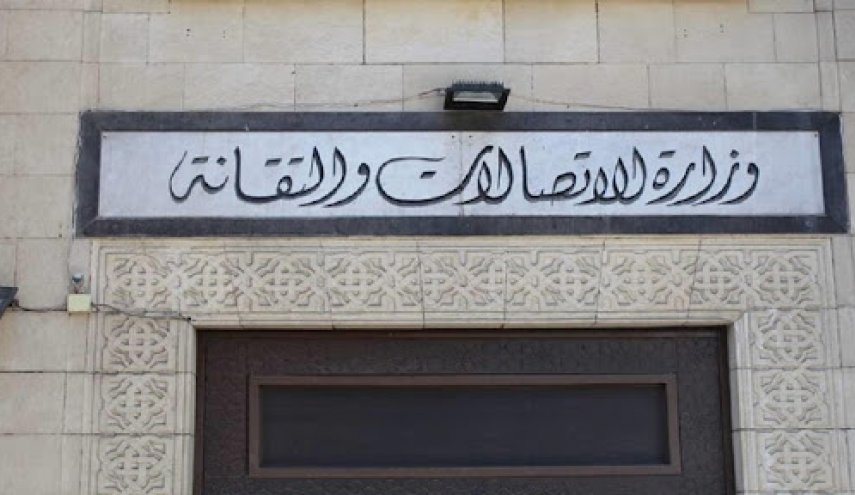 الاتصالات السورية تطلق اعتمادية لدعم الشركات الوطنية