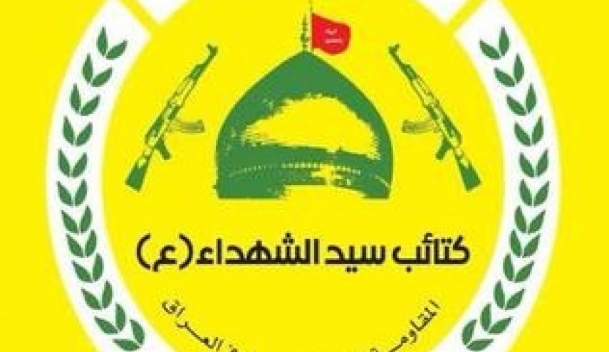 کتائب سیدالشهداء: جنگ آتی علیه آمریکا علنی خواهد بود