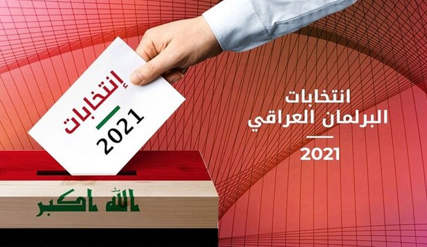 شرط جریان حکمت ملی عراق برای مشارکت در دولت آتی