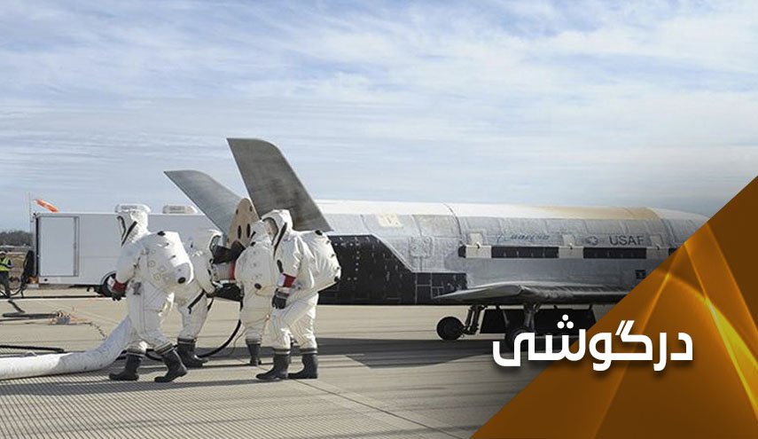 قدرتنمایی روسیه در فضا؛ از انهدام ماهواره تا سرنگونی سفینه فضایی ایکس 37 آمریکا