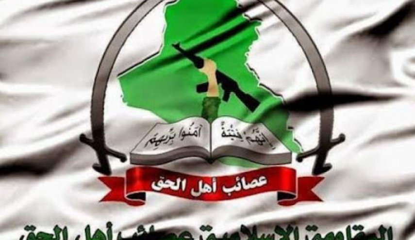 عصائب اهل الحق: اقدام انگلیس علیه حماس همسو با تاریخ سیاه لندن درحمایت از اسرائیل است