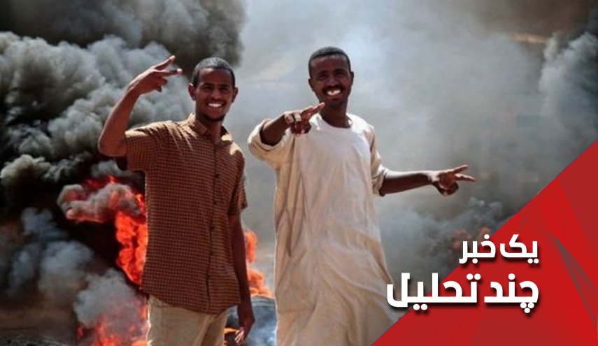 شکست کودتا درسودان