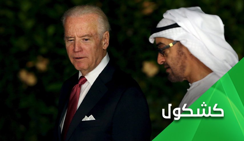 العلاقات الصينية العربية.. رسائل على خطين باتجاه واشنطن
