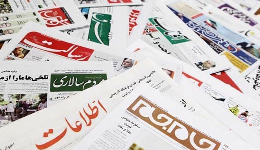 عناوین صفحه نخست روزنامه های امروز اول آذر /سردمداران نسل کشی کودکان/سقوط قیمت بلیط هواپیما/ منطق ضد گفتگوی بایدن/ جاذبه ملاکی برای دولتیان 