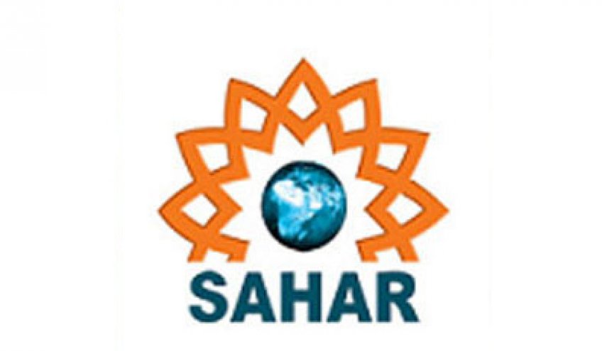 شبكة 