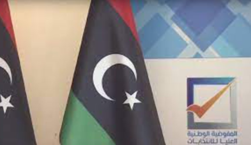 مفوضية الانتخابات الليبية تعلن إغلاق باب الترشح للانتخابات الرئاسية