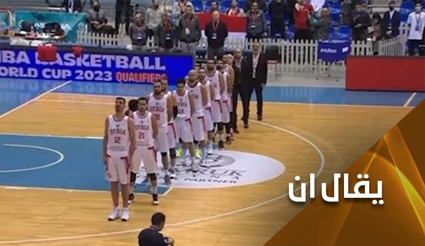 خطأ عزف النشيد الوطني الإيراني بدلا من السوري والصيد بالماء العكر 