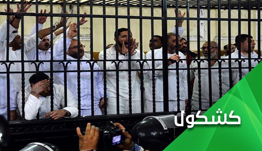 في مصر.. أموات على قوائم الإرهاب!