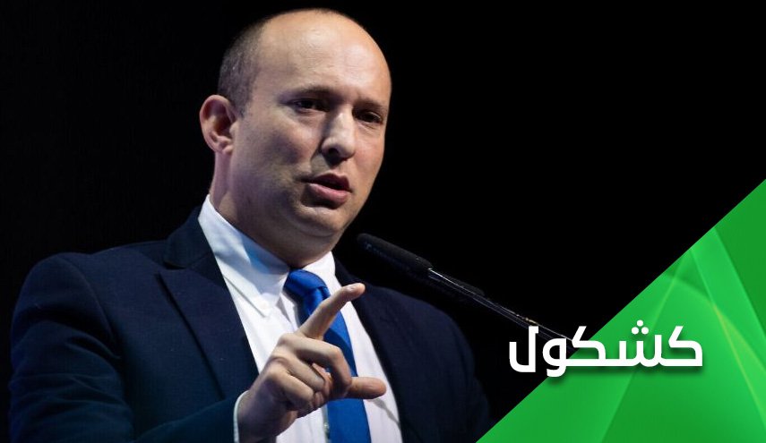 آغاز مذاکرات وین و هراس رژیم صهیونیستی/ چالش اولمرت برای بنت: 