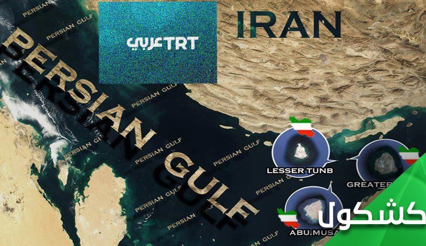 اشغالگر کیست؟/ شمال غرب سوریه شهادت دهد