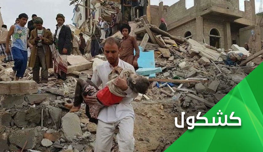 إكذوبة قصف موقع للحرس الثوري الإيراني في صنعاء ، لن تغطي على خيبة المعتدين