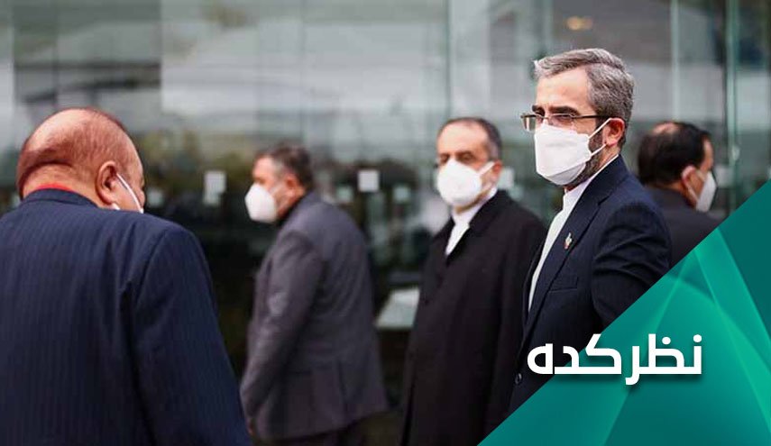آیا واشنگتن در مذاکرات وین تسلیم خواسته های ایران خواهد شد؟