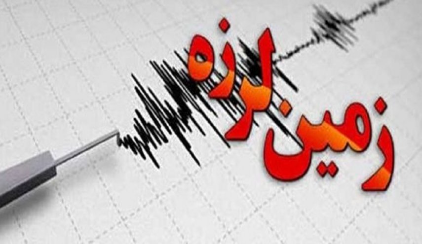 آذربایجان غربی لرزید