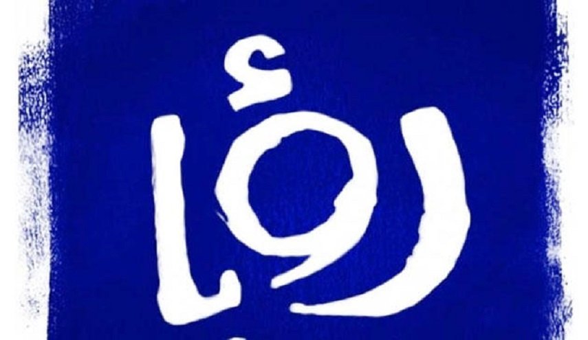 شبح 