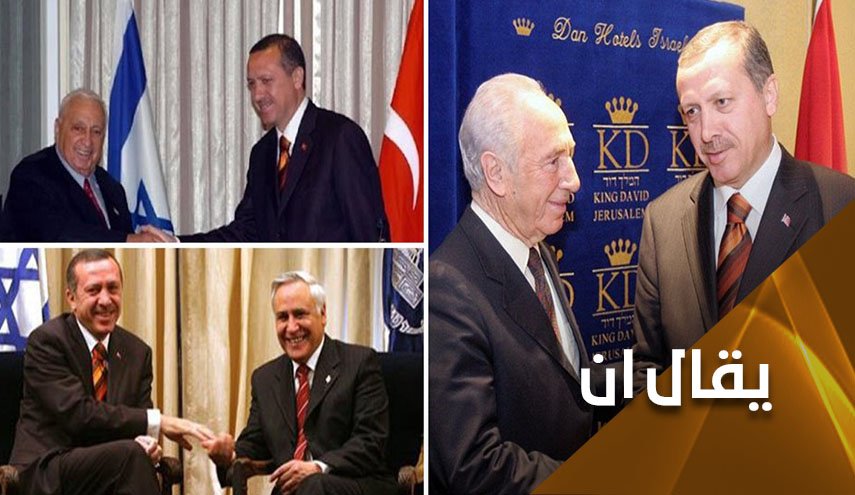 الثابت والمتحرك في العلاقة بين تركيا و
