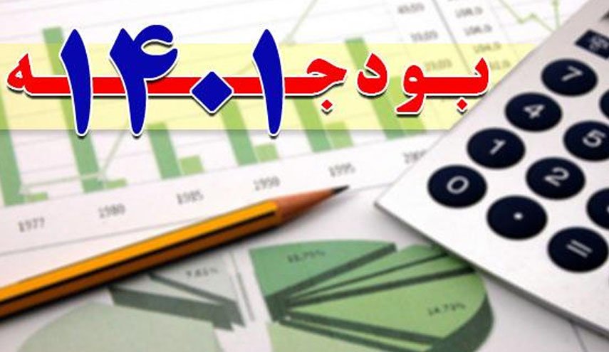 لایحه بودجه۱۴۰۱ در دولت نهایی شد/ یکشنبه‌آینده بودجه تقدیم مجلس می‌شود