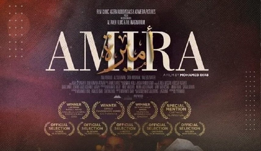برلمانيون أردنيون ينتقدون اساءة فيلم 
