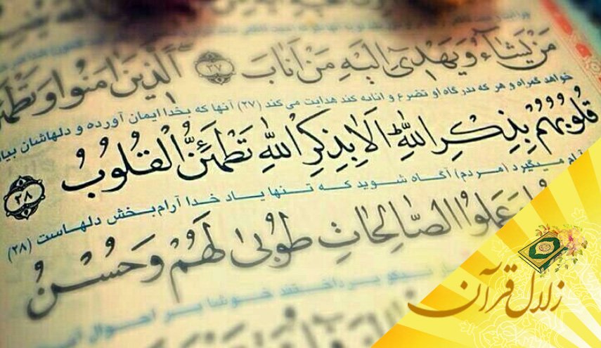 غرض از علوم حقیقی چیست؟ 