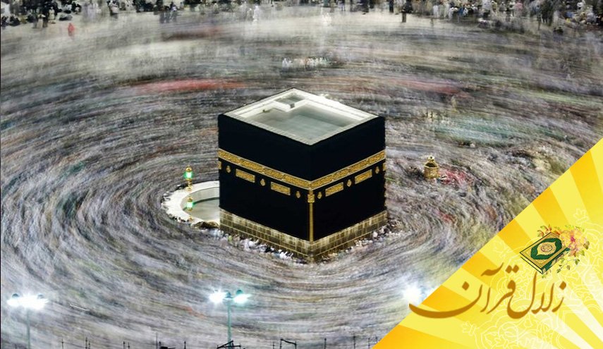 منابع اصلی علوم حقیقیه الهیه کدامند؟ 