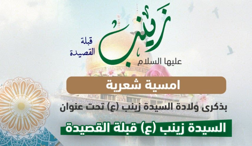 ندوة 