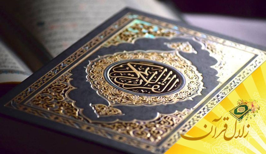 سخن یکی از علمای بزرگ در زمینه لزوم کسب علوم قرآنی
