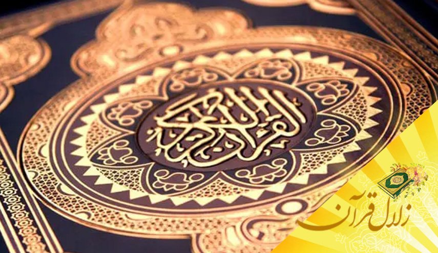 جهل نسبت به علوم حقیقیه الهیه چه مشکلاتی برای انسان بوجود می آورد؟