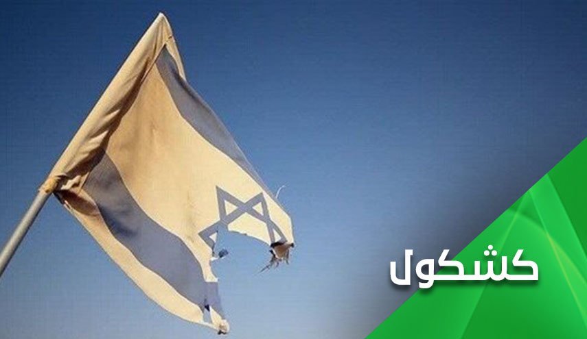 یاوه گویی سران رژیم صهیونیستی درباره حمله به ایران 