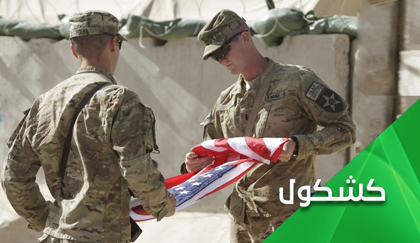 اميركا لن تعاقب جنودها القتلة
