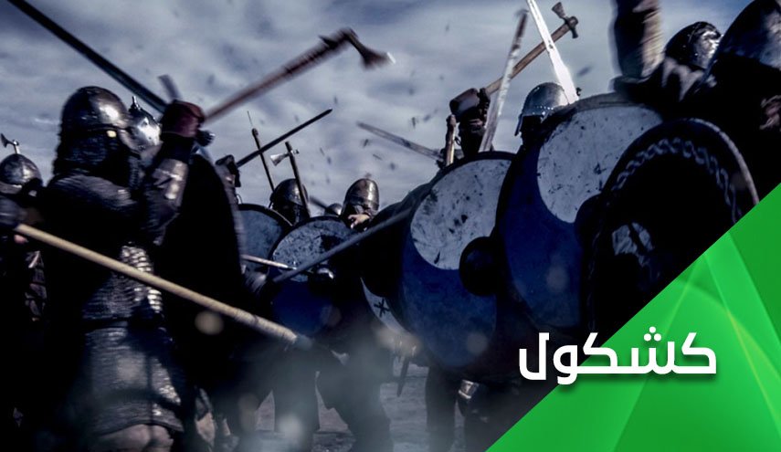 نحن وتاريخهم.. في مثل هذه الايام أكل الأوروبيون لحوم الآف المسلمين