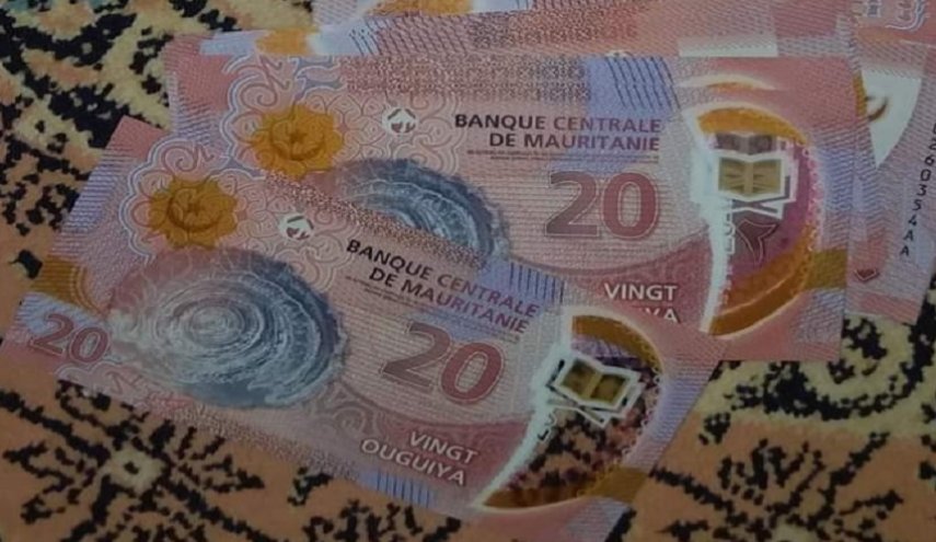 البنك المركزى الموريتاني يصدر ورقة نقدية جديدة من فئة 20 أوقية