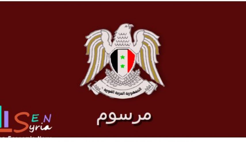 3 مراسيم للرئيس الأسد لرفع رواتب وأجور و تعويضات الموظفين