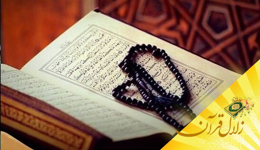 چرا انسان باید به حقایق دین باور قلبی و یقینی داشته باشد؟