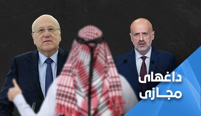 همبستگی کاربران لبنانی با معارضین بحرینی