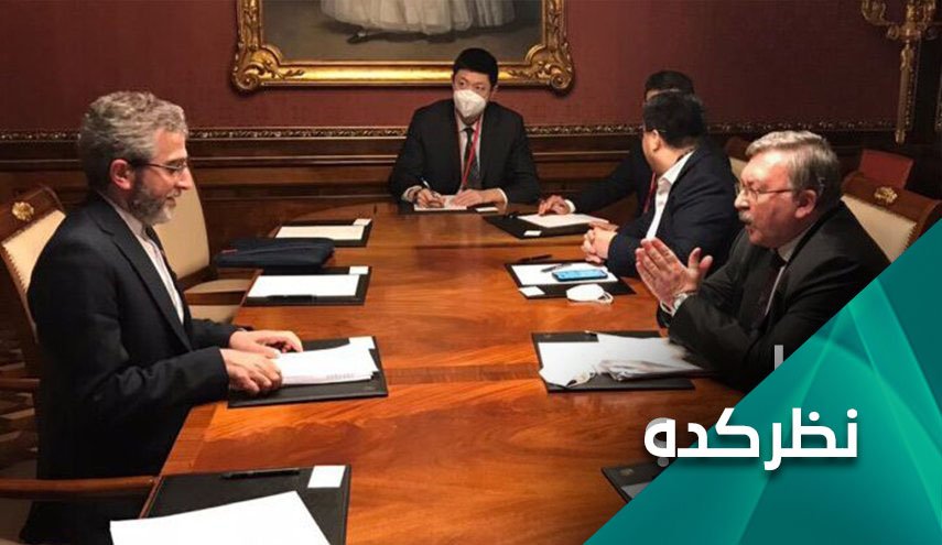 مذاکرات وین و تبادل 