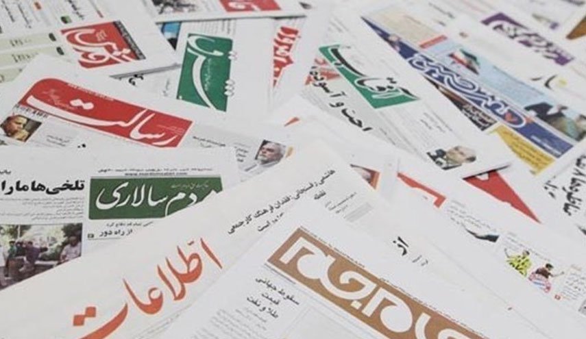 صفحه نخست روزنامه های دوشنبه 29 آذر ماه 1400/ورود اومیکرون به ایران از پرواز اماراتی/ دستکاری پنتاگون در آمار غیرنظامیانی که می کشد/ یارانه خواری در طبقه دهم/ لاریجانی اپوزوسیون نمی شود