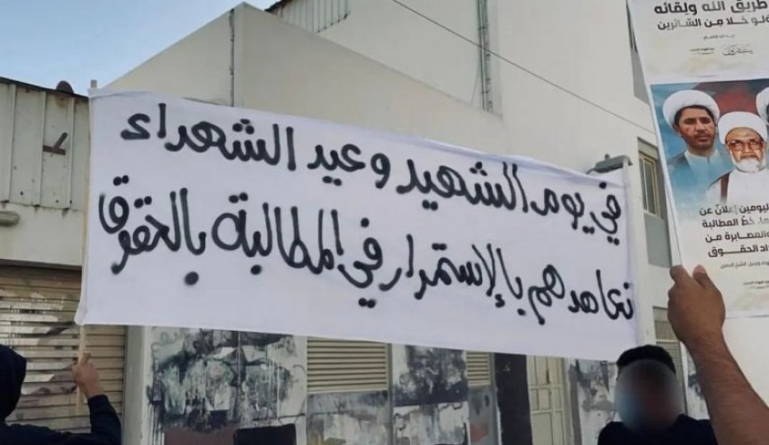 ائتلاف 14 فبراير : نجدد العهد والوفاء لمقام الشهداء ومواصلة دربهم 