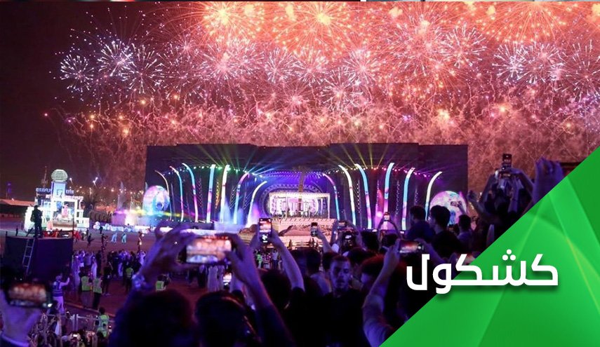 الشباب السعودي.. بين مطرقة الوهابية المنغلقة وسندان الترفيه المنفلت