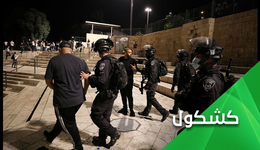 جوانان فلسطینی ماهیت 