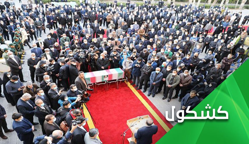 دول العدوان تحتفل بإستشهاد إيرلو.. هل كان الشهيد يقض مضاجعهم لهذا الحد؟