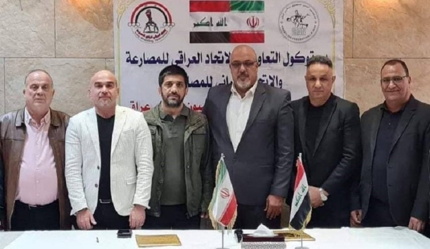 بروتوكول تعاون بین الاتحادين الإيراني والعراقي للمصارعة