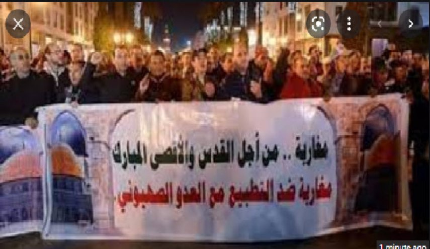 تظاهرات مردم مغرب در سالروز سازش با رژیم صهیونیستی