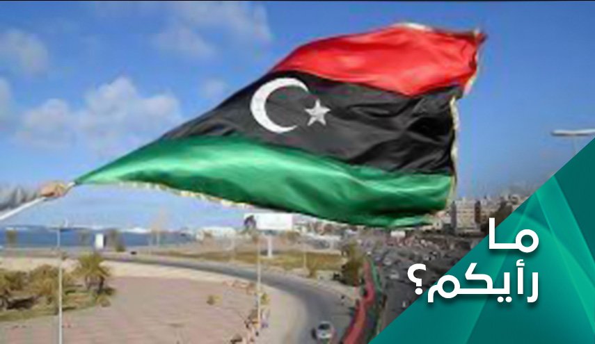 الانتخابات في ليبيا ولعبة الالتفاف لفرض السيطرة